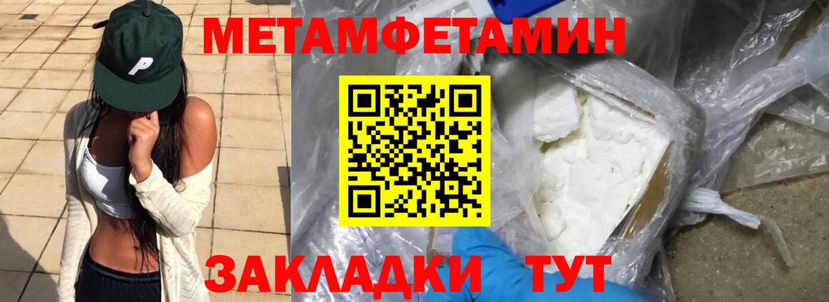 Реутов  АМФЕТАМИН  Вход с VPN  Amphetamine 98% 