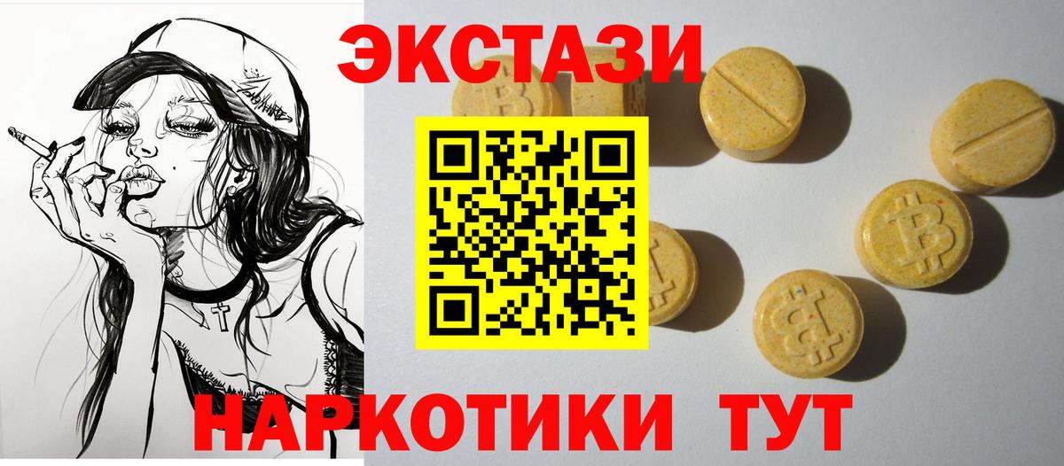 Конопля  Реутов  Вход с VPN  Вейп ТГК  МЕФ   Купить наркоту  ГАШИШ  Кокаин  Гашиш 