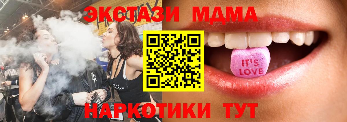 Экстази VHQ Реутов