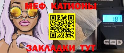 мдма Партизанск