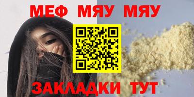 сатива Пыть-Ях