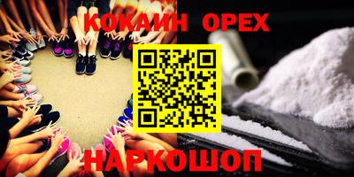 mdpv Пушкино