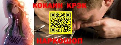 экстази Пугачёв