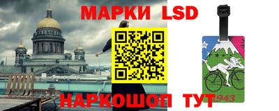 мдма Партизанск