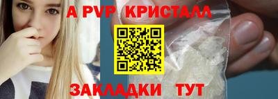 экстази Пугачёв