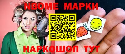 мдма Партизанск