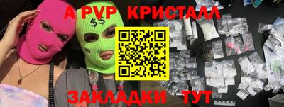мдма Партизанск