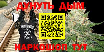 сатива Пыть-Ях