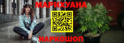 сатива Пыть-Ях