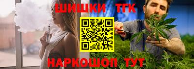 сатива Пыть-Ях