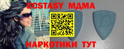 MDMA Premium VHQ Пенза