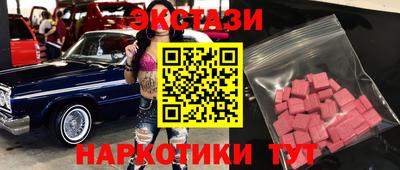 экстази Пугачёв