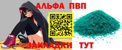 mdpv Пушкино