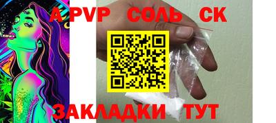 экстази Пугачёв