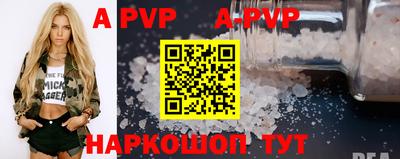 mdpv Пушкино
