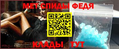 сатива Пыть-Ях