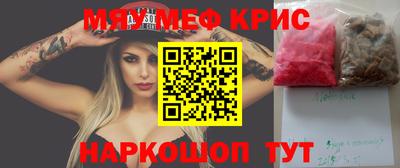 сатива Пыть-Ях