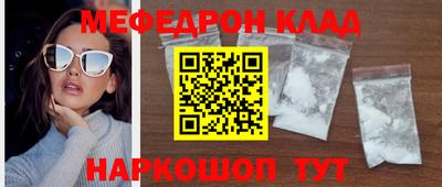 сатива Пыть-Ях
