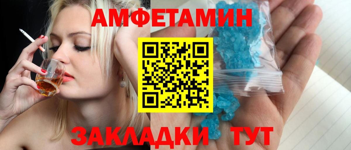 ГАШИШ Реутов
