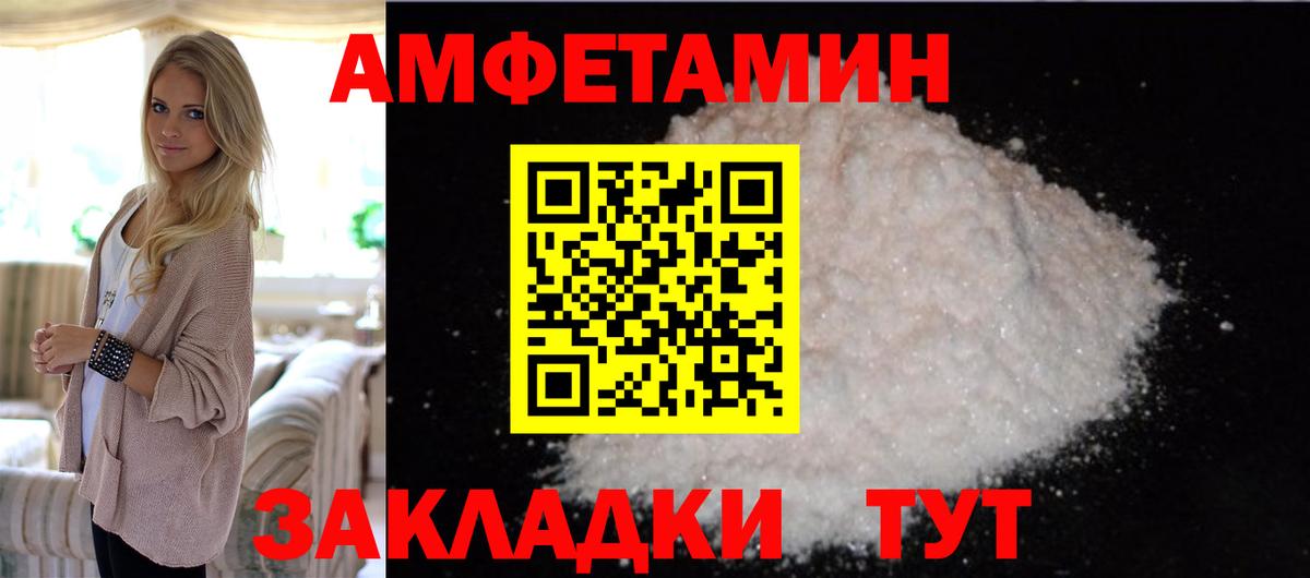 Первитин Декстрометамфетамин 99.9%  Первитин Декстрометамфетамин 99.9%  Реутов  Вход с VPN 