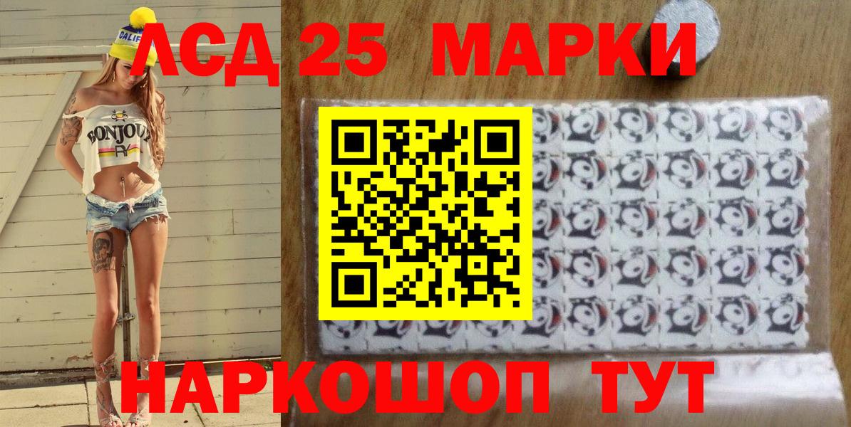 Наркотические марки 1,5мг  Наркотические марки 1,5мг  Реутов  Вход с VPN 