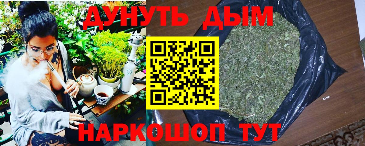 Реутов  Бошки марихуана ГИДРОПОН  Каннабис план  Каннабис VHQ  Вход с VPN 